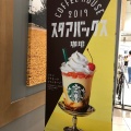 実際訪問したユーザーが直接撮影して投稿した矢田南カフェスターバックスコーヒー イオンモールナゴヤドーム前店の写真