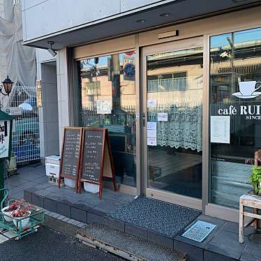 虎猫の仔猫さんが投稿した八木町カフェのお店cafe RUIDO/カフェ ルイードの写真