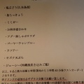 実際訪問したユーザーが直接撮影して投稿した牧志郷土料理島唄ライブおばぁの家♪ 海音 国際通りの写真