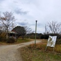 実際訪問したユーザーが直接撮影して投稿した土生滝町公園こうのやま農村公園の写真