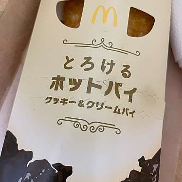 マクドナルド 老司店のundefinedに実際訪問訪問したユーザーunknownさんが新しく投稿した新着口コミの写真