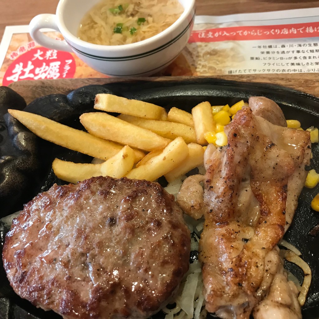 ユーザーが投稿したチキンステーキとビリーハンバーグLunchの写真 - 実際訪問したユーザーが直接撮影して投稿した菱江ステーキブロンコビリー 東大阪菱江店の写真