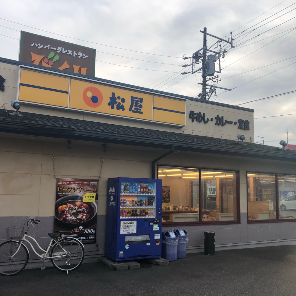 実際訪問したユーザーが直接撮影して投稿した赤見牛丼松屋 一宮店の写真