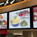 実際訪問したユーザーが直接撮影して投稿した南港北ラーメン専門店大阪塩系 塩昇軍 大阪南港ATC店の写真