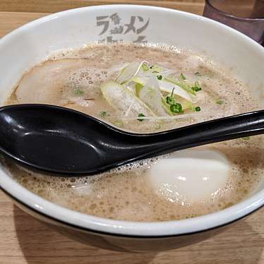 ラーメン海鳴 博多デイトス店のundefinedに実際訪問訪問したユーザーunknownさんが新しく投稿した新着口コミの写真