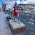 実際訪問したユーザーが直接撮影して投稿した北町オブジェウルトラマンタロウの写真