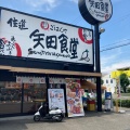 実際訪問したユーザーが直接撮影して投稿した住道矢田定食屋まいどおおきに食堂 住道矢田食堂の写真