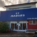 実際訪問したユーザーが直接撮影して投稿した下堀定食屋食堂 マルコの写真