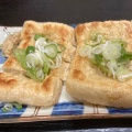 実際訪問したユーザーが直接撮影して投稿した大通東おでんおでん 七福食堂の写真