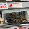 実際訪問したユーザーが直接撮影して投稿した緑町売店 / 購買こどもの森売店の写真