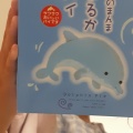 実際訪問したユーザーが直接撮影して投稿した鳥羽その他飲食店鳥羽水族館メインショップの写真