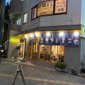 実際訪問したユーザーが直接撮影して投稿した池尻居酒屋SAKE BAR TORAの写真