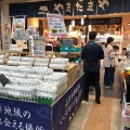 実際訪問したユーザーが直接撮影して投稿した旭町食料品卸売やまたまやの写真