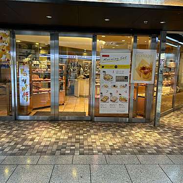 カフェデンマルク JR名古屋駅店のundefinedに実際訪問訪問したユーザーunknownさんが新しく投稿した新着口コミの写真