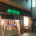 実際訪問したユーザーが直接撮影して投稿した北園町スーパーモリタ屋 北園本店の写真