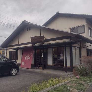 マキアヴェッリ_当分休止さんが投稿した寺尾町和菓子のお店あづきや/アヅキヤミソマンホンポの写真