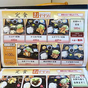 lunch_DEKAさんが投稿した目良定食屋のお店あゆみ福祉販売所 目良店/アユミフクシハンバイショ メラテンの写真