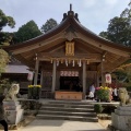 実際訪問したユーザーが直接撮影して投稿した内山神社竈門神社の写真