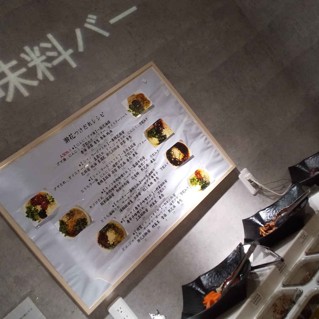 実際訪問したユーザーが直接撮影して投稿した歌舞伎町火鍋澣花〜KANKA〜火鍋 新宿店の写真
