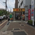 実際訪問したユーザーが直接撮影して投稿した岡東町牛丼松屋 枚方店の写真