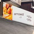 実際訪問したユーザーが直接撮影して投稿した豊田ベーカリーarrowsの写真