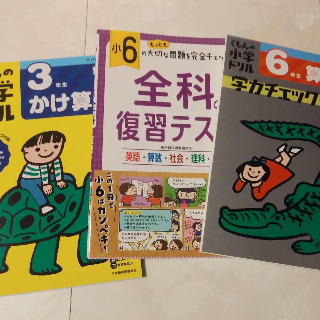 実際訪問したユーザーが直接撮影して投稿した長命ケ丘書店 / 古本屋ヤマト屋書店 TSUTAYA BOOKSTORE 仙台長命ケ丘店の写真