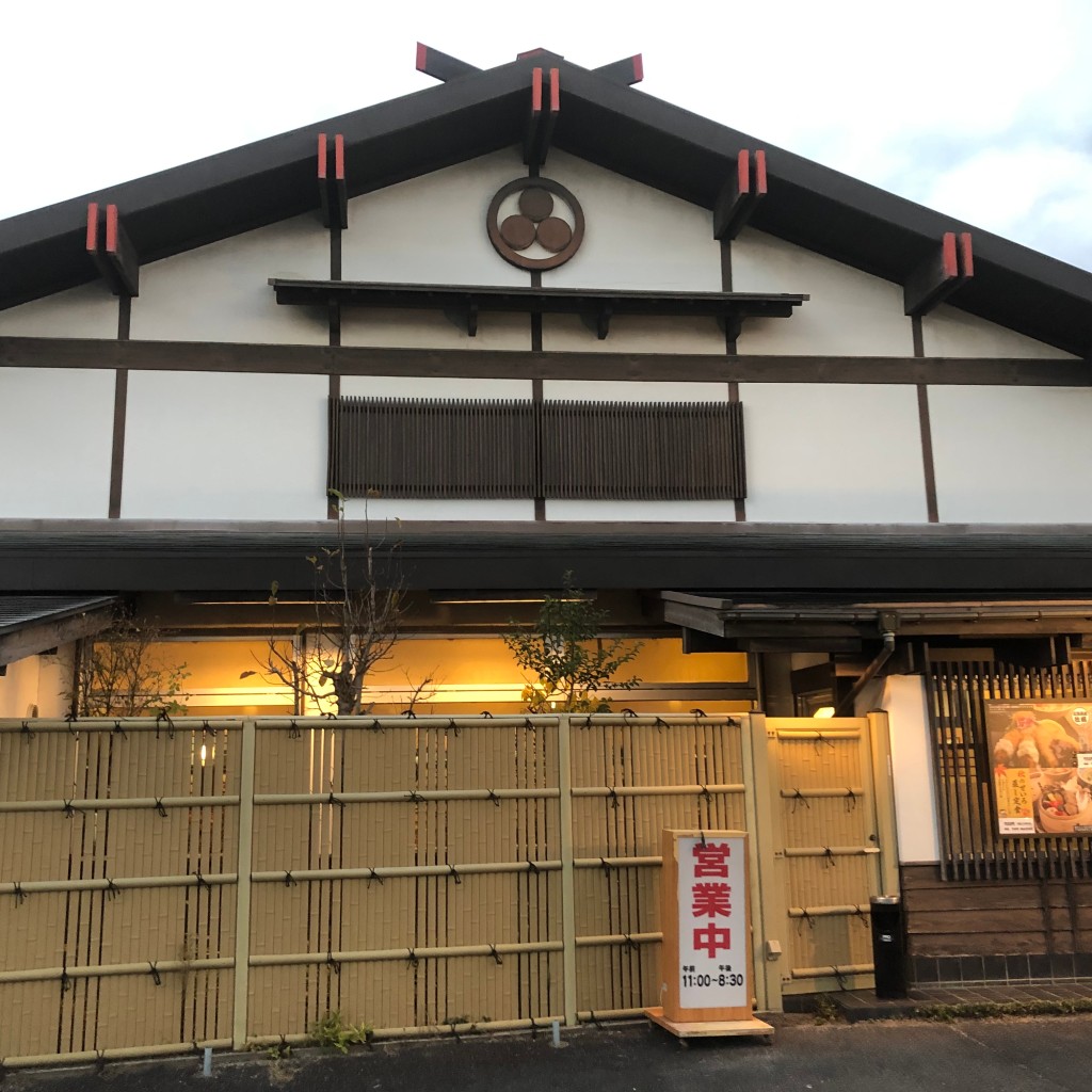 実際訪問したユーザーが直接撮影して投稿した斐川町直江うどん手造りうどん  たまき 直江本店の写真