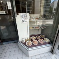 実際訪問したユーザーが直接撮影して投稿した西新宿中華料理富城屋の写真