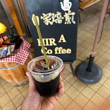 実際訪問したユーザーが直接撮影して投稿したコーヒー専門店直家焙煎 HIRA Coffee 出張販売所の写真