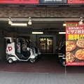 実際訪問したユーザーが直接撮影して投稿した中葛西ピザピザーラ 葛西店の写真