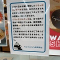 実際訪問したユーザーが直接撮影して投稿した盛岡駅前通カフェKOJIMA CAFE 盛岡駅店の写真