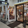 実際訪問したユーザーが直接撮影して投稿した竹城台カフェドトールコーヒーショップ 泉ヶ丘駅店の写真