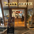実際訪問したユーザーが直接撮影して投稿した本町橋カフェタリーズコーヒー シティプラザ大阪店の写真