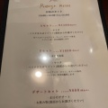 実際訪問したユーザーが直接撮影して投稿した栄町イタリアンTRATTORIA Termoliの写真