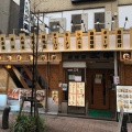 実際訪問したユーザーが直接撮影して投稿した港南居酒屋居酒屋 三平の写真