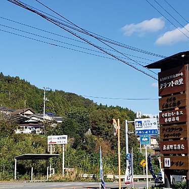 道の駅なかやま(クラフトの里)のundefinedに実際訪問訪問したユーザーunknownさんが新しく投稿した新着口コミの写真