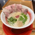 鯛白湯らーめん - 実際訪問したユーザーが直接撮影して投稿した西九条ラーメン / つけ麺鯛出汁らーめん 琴ね 西九条店の写真のメニュー情報