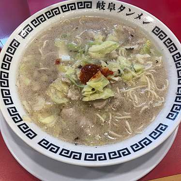 実際訪問したユーザーが直接撮影して投稿した伝法寺ラーメン専門店岐阜タンメン インター店の写真