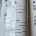 実際訪問したユーザーが直接撮影して投稿した丸の内和食 / 日本料理糀MARUTANIの写真