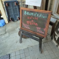 実際訪問したユーザーが直接撮影して投稿した正木弁当 / おにぎり加納屋 正木店の写真