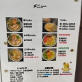 実際訪問したユーザーが直接撮影して投稿した安久ラーメン専門店麺屋 みのまる 三島店の写真