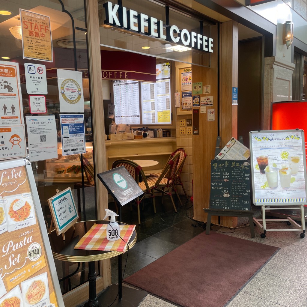 実際訪問したユーザーが直接撮影して投稿した南船場カフェKIEFEL COFFEE 長堀店の写真