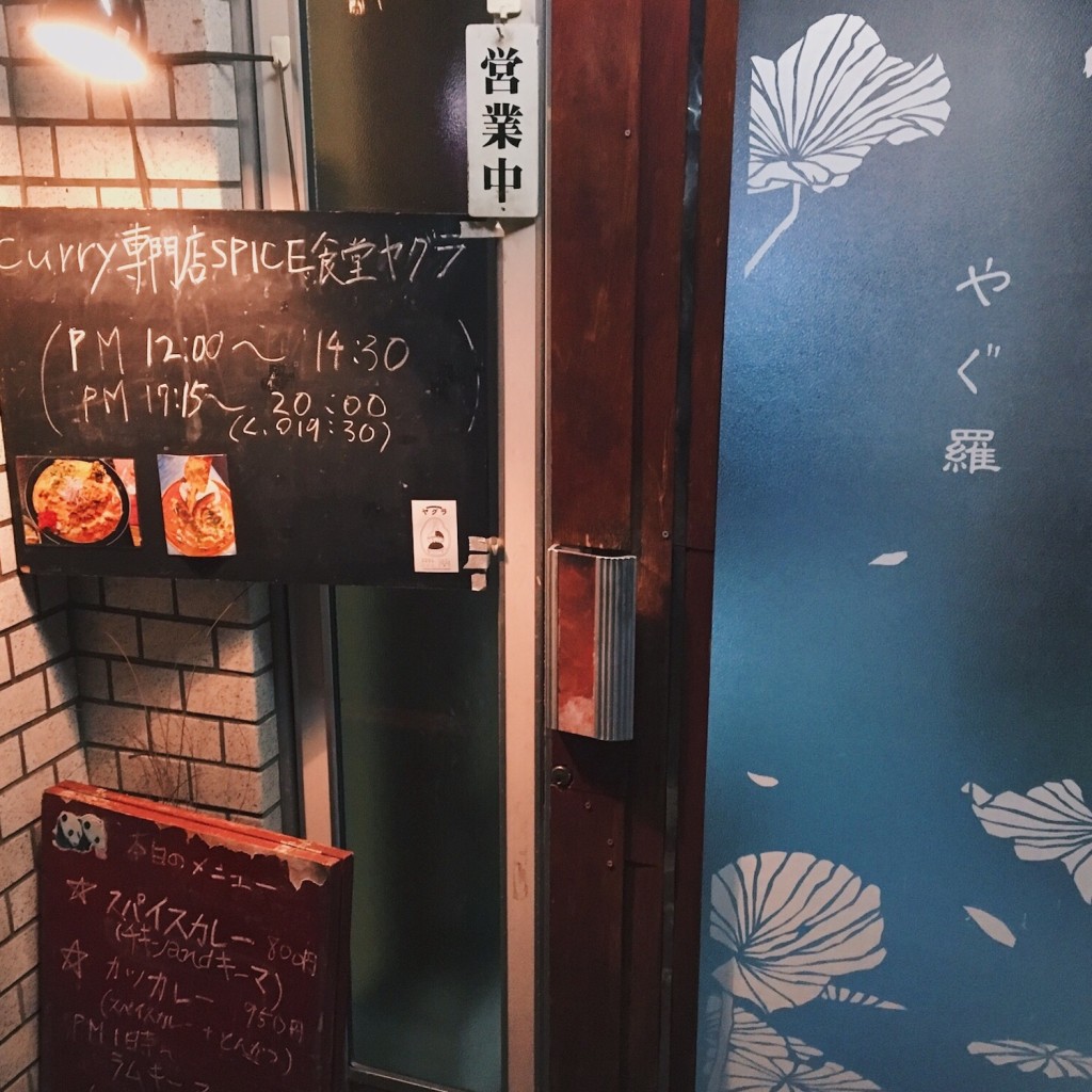 Helenaさんが投稿したのお店やぐ羅食堂の写真