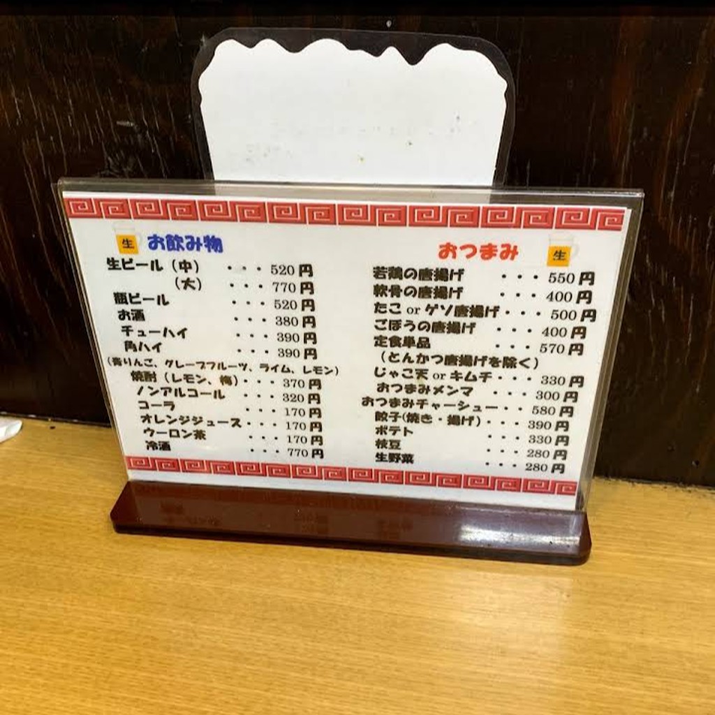 実際訪問したユーザーが直接撮影して投稿した浜五番丁ラーメン専門店ラーメン とん太 宇多津店の写真