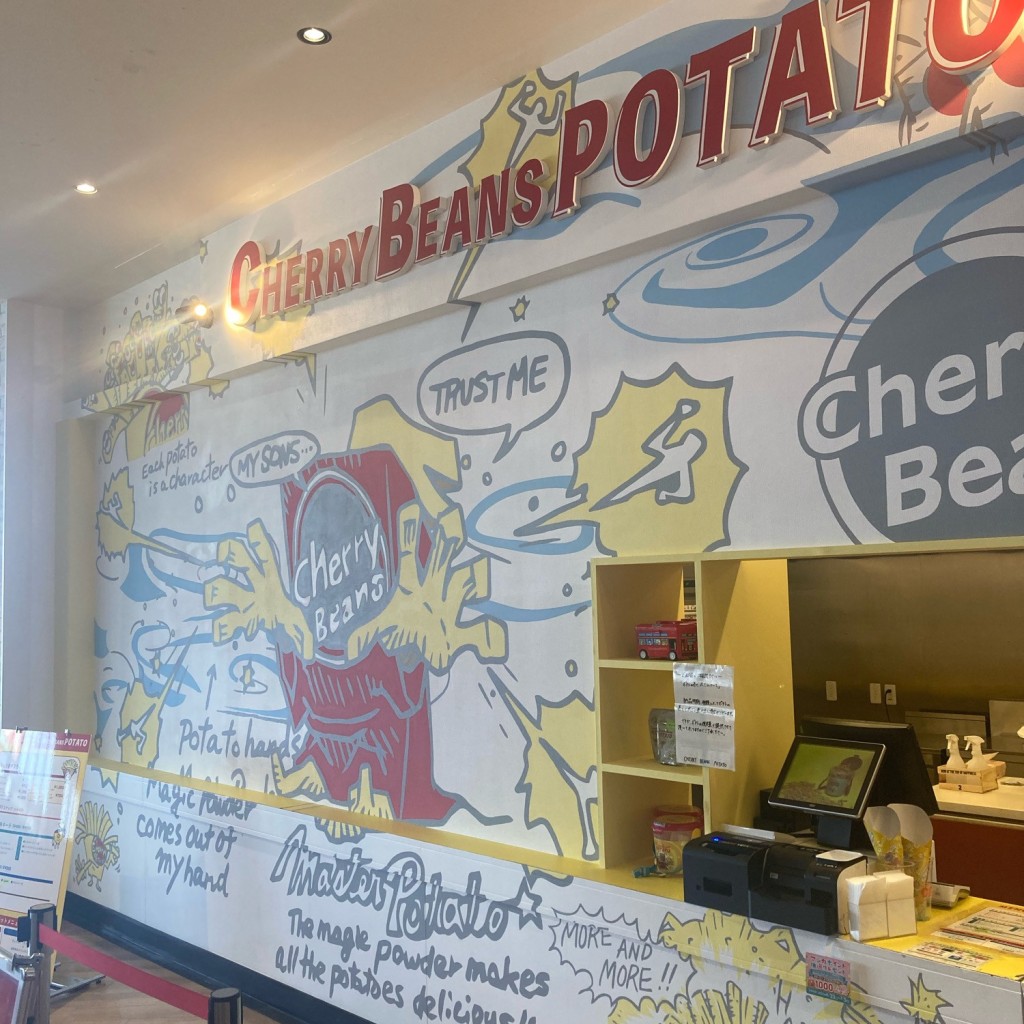 実際訪問したユーザーが直接撮影して投稿した今之浦軽食 / ホットスナックCHERRY BEANS POTATO Iwataの写真