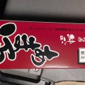 実際訪問したユーザーが直接撮影して投稿した湊その他飲食店諏訪湖サービスエリア下り線ショッピングコーナーの写真