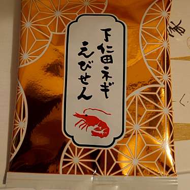 ららん藤岡観光物産館のundefinedに実際訪問訪問したユーザーunknownさんが新しく投稿した新着口コミの写真