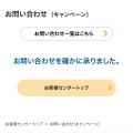 実際訪問したユーザーが直接撮影して投稿した富田丘町お好み焼き神戸はなあん 高槻富田丘店の写真