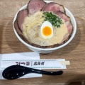 実際訪問したユーザーが直接撮影して投稿した松生町ラーメン専門店ラーメン家みつ葉 かどま出張所の写真