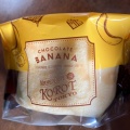 チョコバナナ - 実際訪問したユーザーが直接撮影して投稿した高島スイーツコロット ルミネ横浜店の写真のメニュー情報